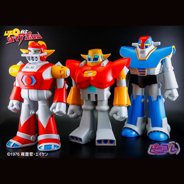 アート・ストーム ビニコレシリーズ UFO戦士ダイアポロン 3点