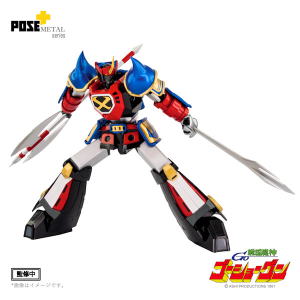 アート・ストーム POSE+メタルシリーズ P+03 戦国魔神