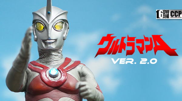 CCP ウルトラマンエース 2.0Ver. - KH COMPANY CCP ウルトラマンエース 2.0Ver. - KH COMPANY