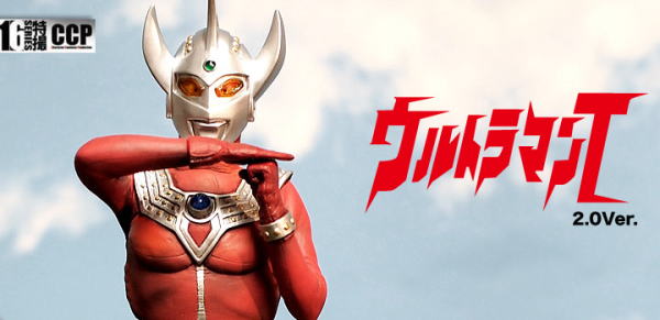 CCP 1/6特撮シリーズ ウルトラマンタロウ 発光ギミック付き 