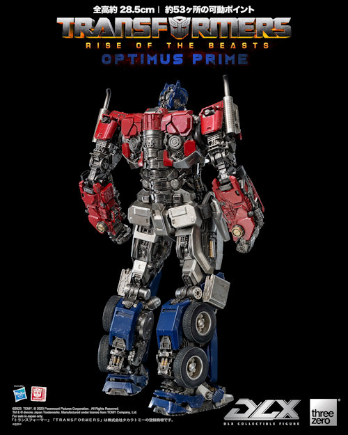 トランスフォーマー/ビースト覚醒 DLX Optimus Prime （DLX