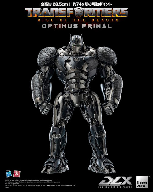 トランスフォーマー/ビースト覚醒 DLX Optimus Primal （DLX