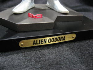 ウルトラセブンコレクション 反重力宇宙人 ゴドラ星人 Kh Company