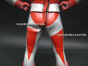 CCP ウルトラの父 ハイグレード Ver. - KH COMPANY