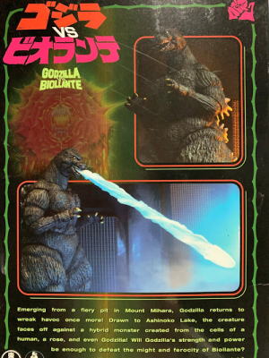 NECA 6インチゴジラシリーズ GODZILLA / ゴジラvs. ビオランテ