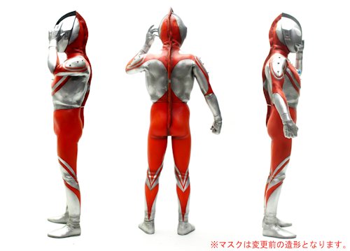 CCP ゾフィ 発光ギミック付き - KH COMPANY