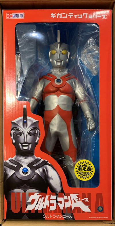 ギガンティックシリーズ ウルトラマンエース 少年リック限定商品 ...